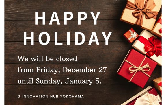 冬季休業期間のお知らせ