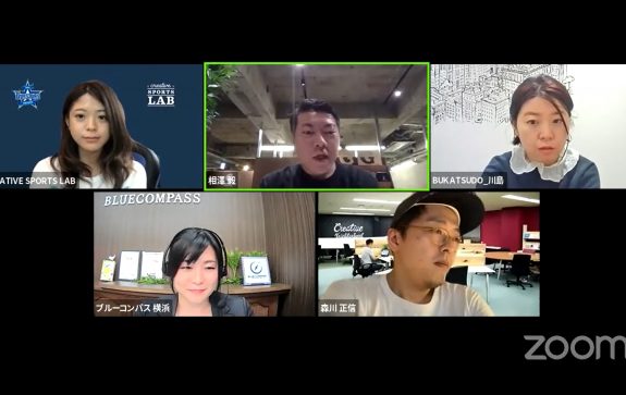 横浜で働くを楽しもう〜ヨコハマコワーキング運営者座談会～vol.2に登壇致しました