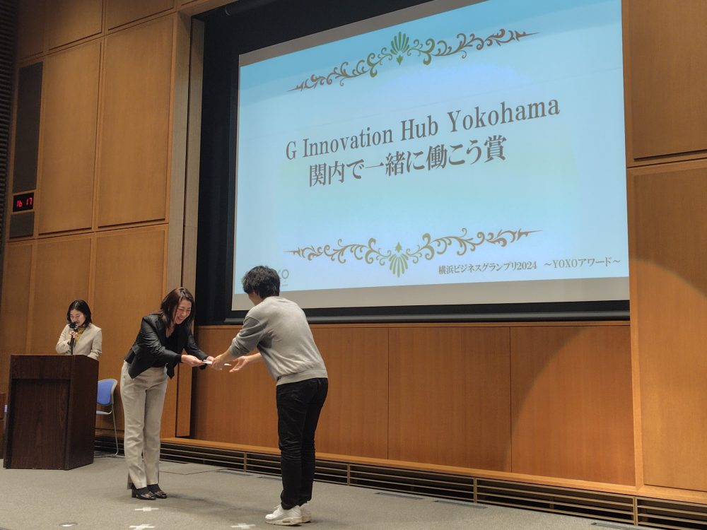 横浜ビジネスグランプリに協賛、「関内で一緒に働こう賞」を贈呈しました