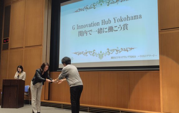 横浜ビジネスグランプリに協賛、「関内で一緒に働こう賞」を贈呈しました