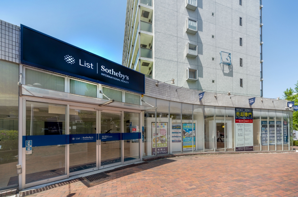 東戸塚支店 image