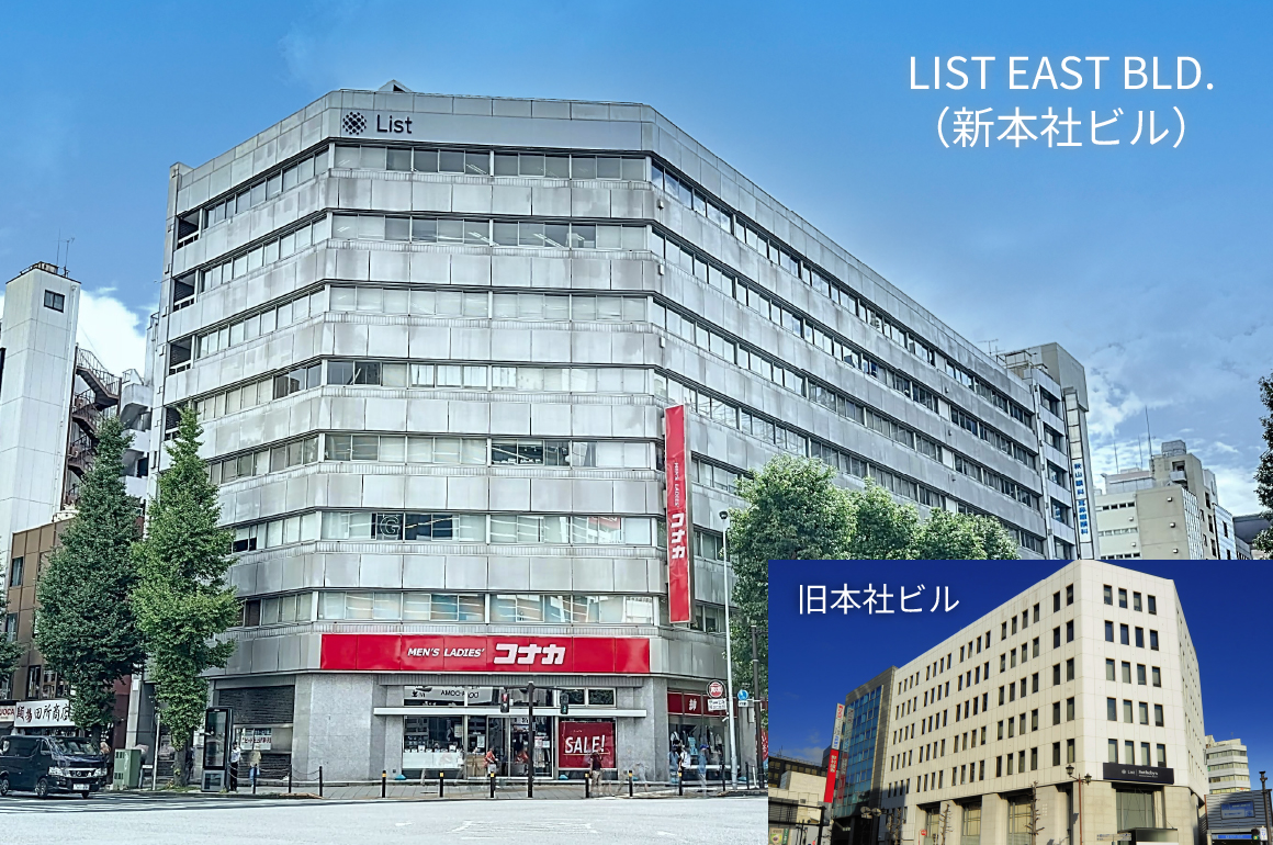 本社 image